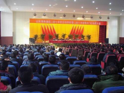 首页| PG麻将集团中国官方网站