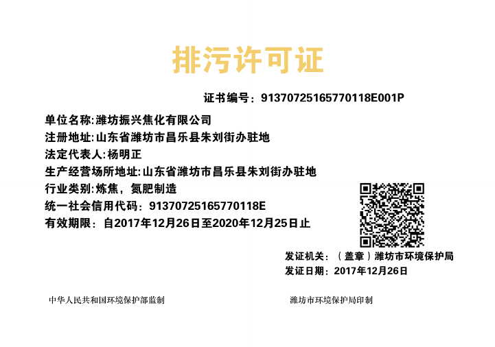 首页|  PG麻将集团中国官方网站