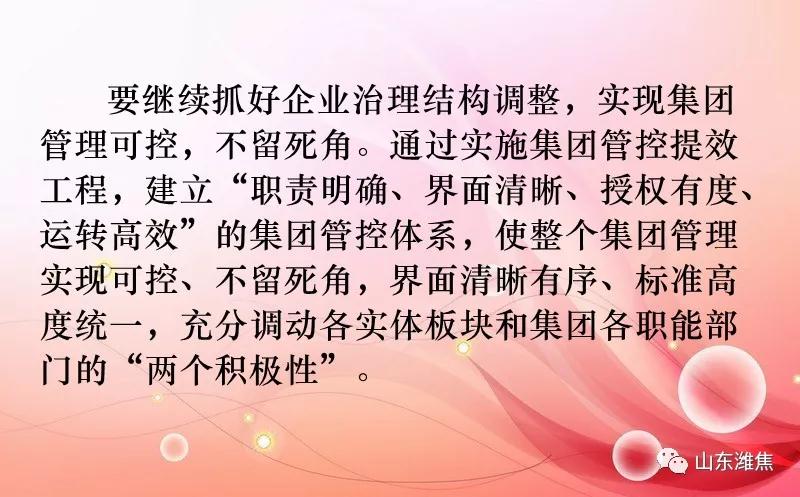 首页|  PG麻将集团中国官方网站