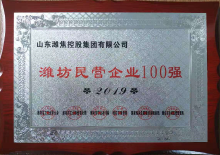 首页|  PG麻将集团中国官方网站