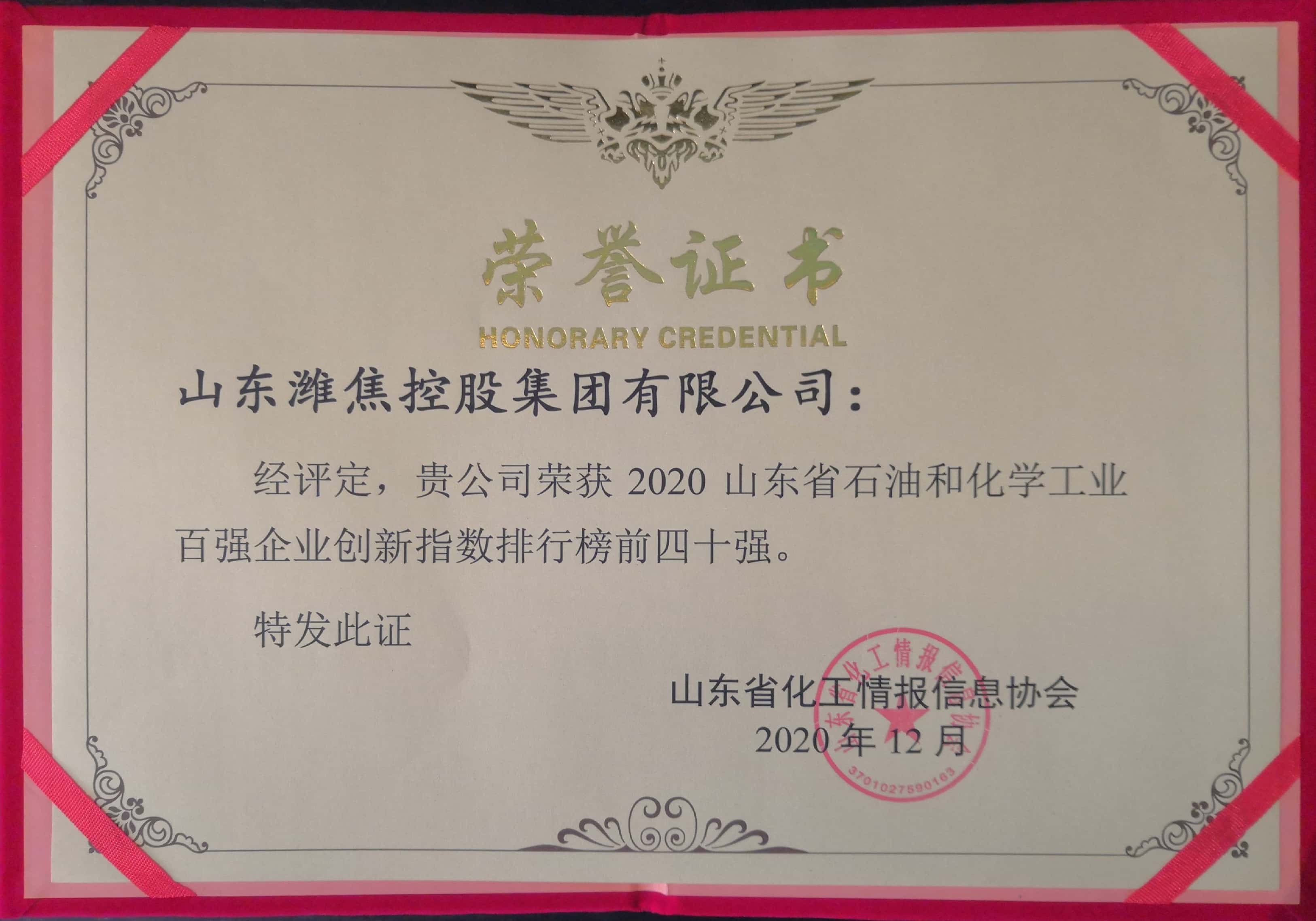 首页|  PG麻将集团中国官方网站