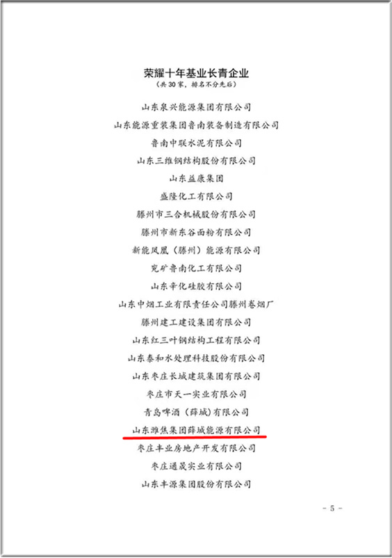 首页|  PG麻将集团中国官方网站