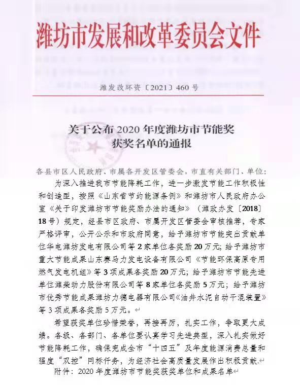 首页|  PG麻将集团中国官方网站