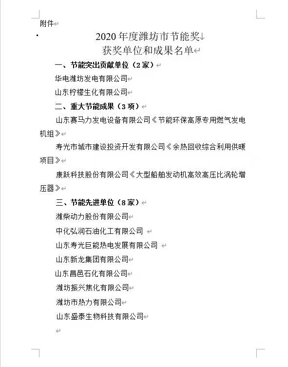 首页|  PG麻将集团中国官方网站