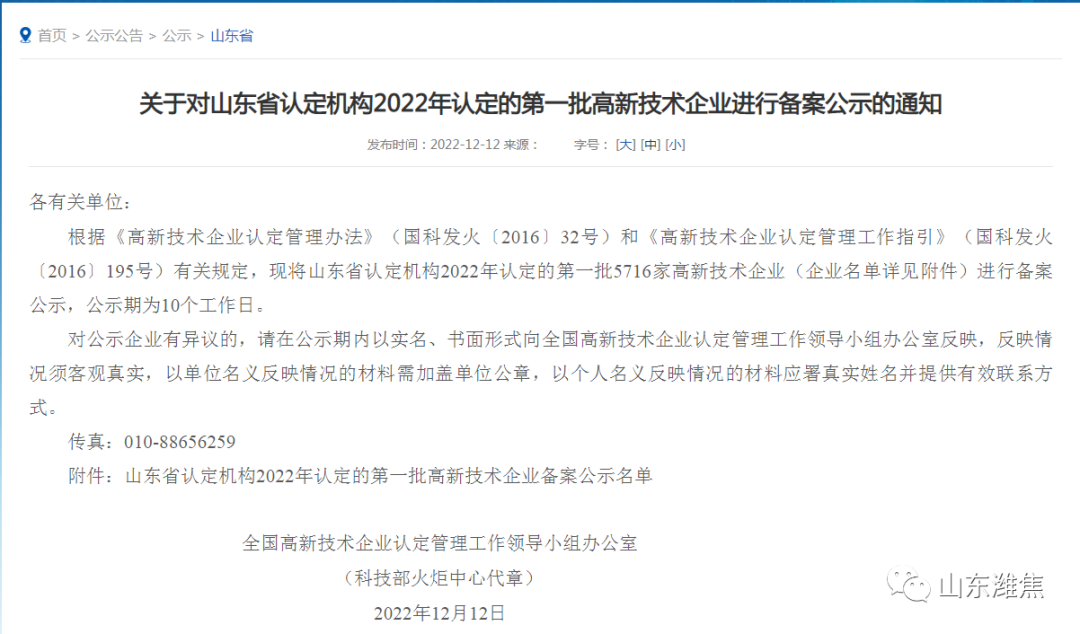 首页|  PG麻将集团中国官方网站