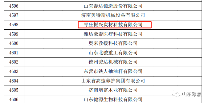 首页|  PG麻将集团中国官方网站