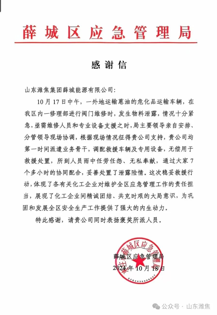 首页|  PG麻将集团中国官方网站