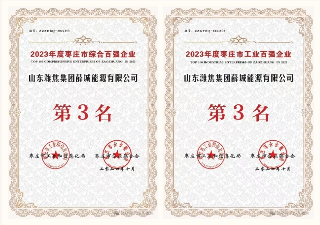 首页|  PG麻将集团中国官方网站