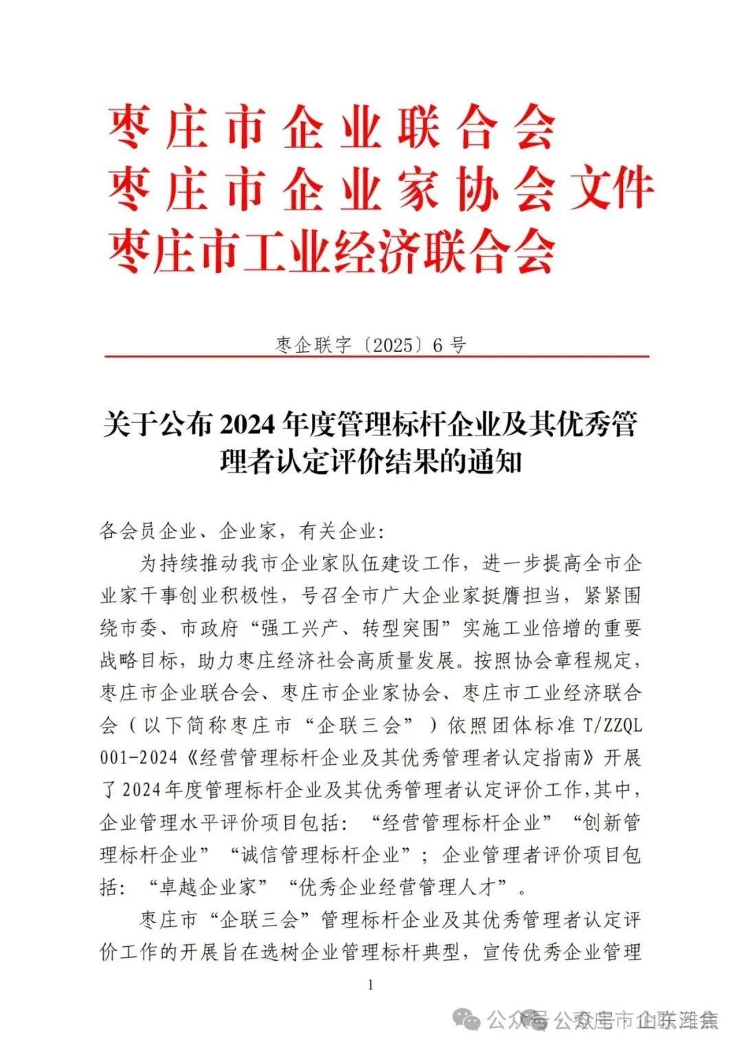 首页|  PG麻将集团中国官方网站