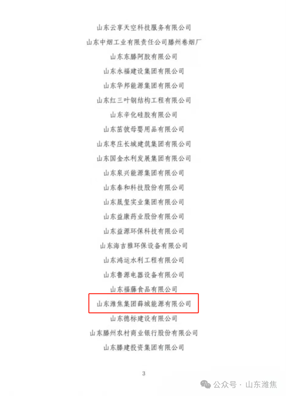 首页|  PG麻将集团中国官方网站