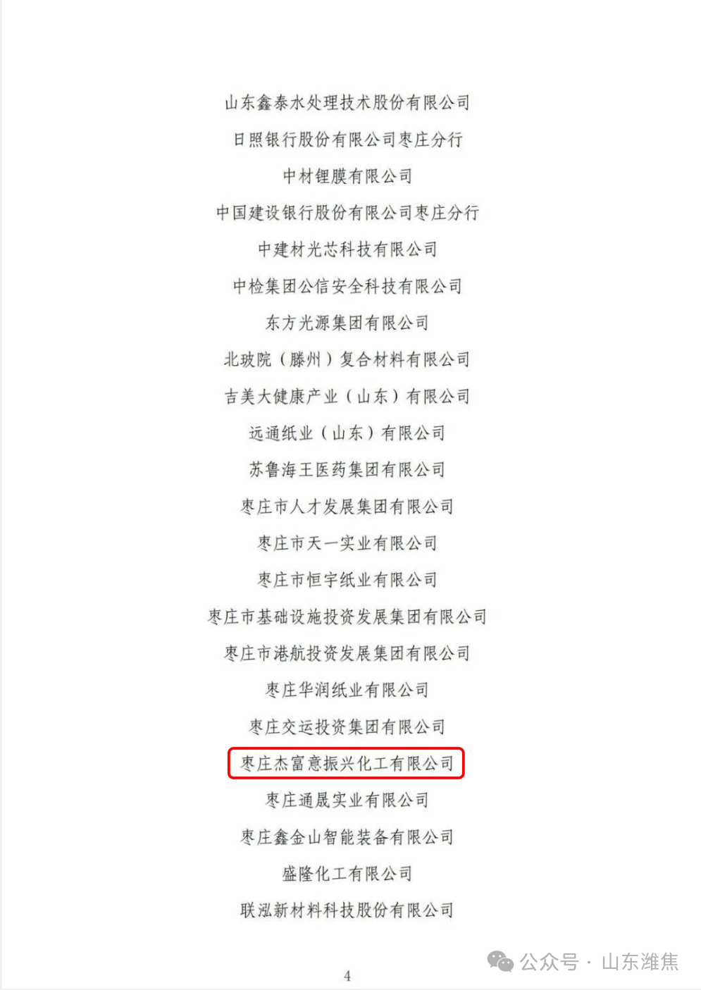 首页|  PG麻将集团中国官方网站