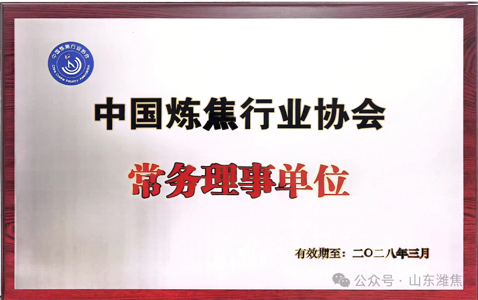 首页|  PG麻将集团中国官方网站