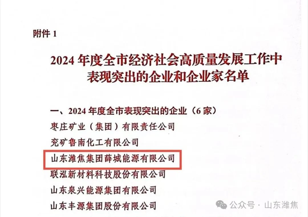 首页|  PG麻将集团中国官方网站